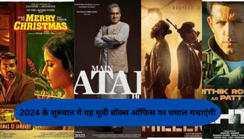 Top 5 Upcoming Movie 2024