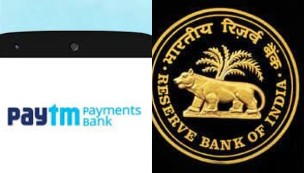 Paytm Payment Bank RBI Ban